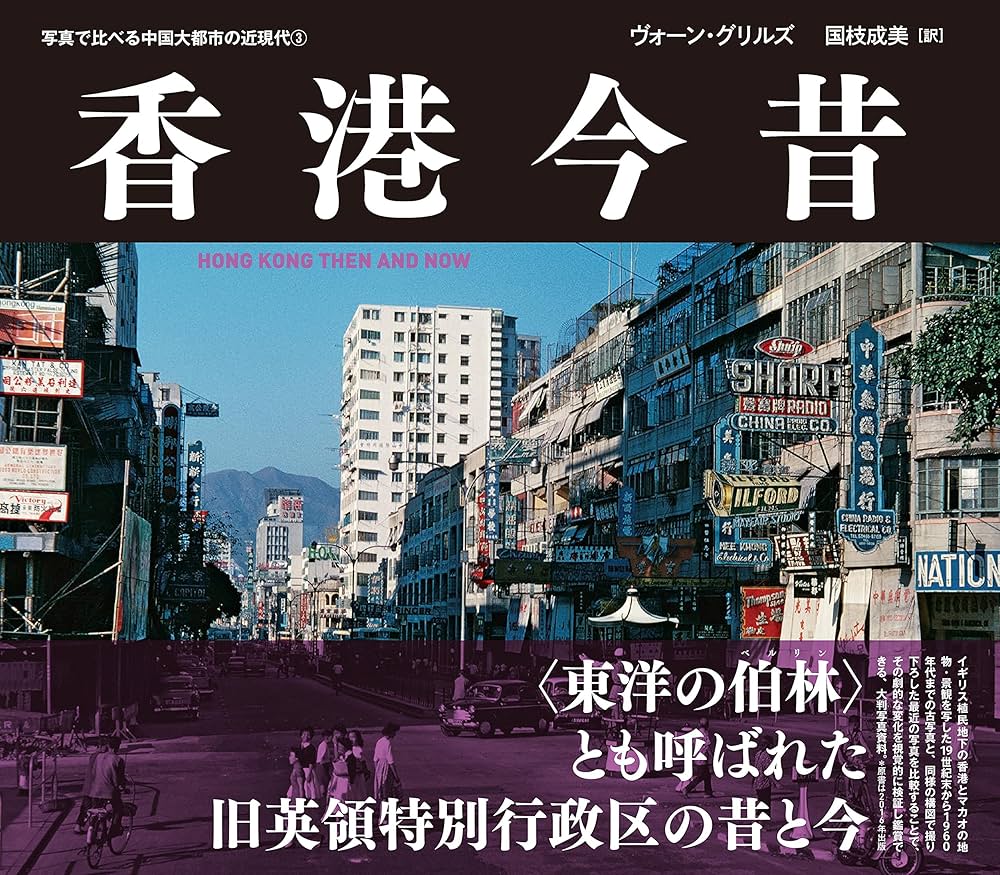 90年 BEYOND 香港は歌い続けるか 香港的超越 インタビュー ファンクラブ 90年 BEYOND 香港は歌い続けるか 香港的超越 インタビュー
